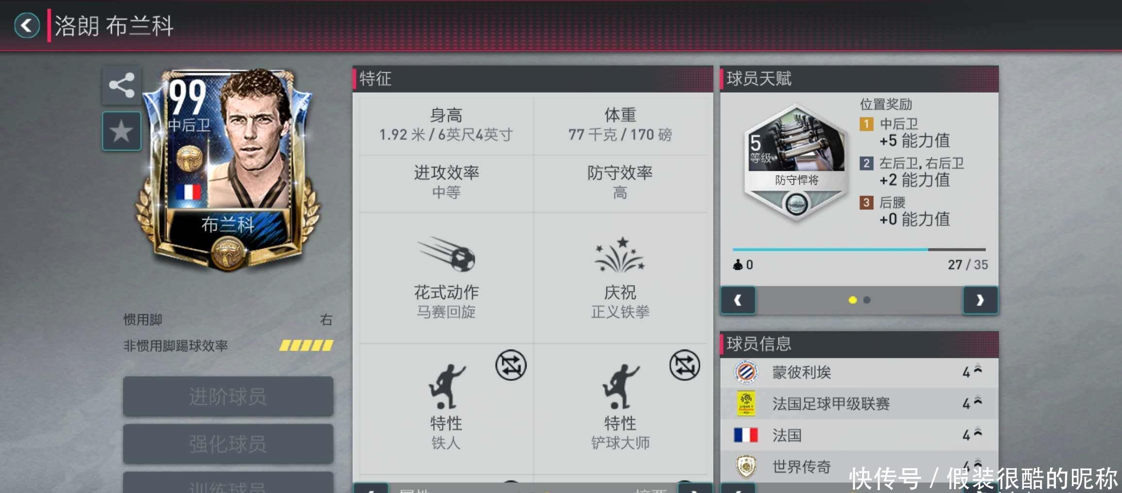 这种策略对